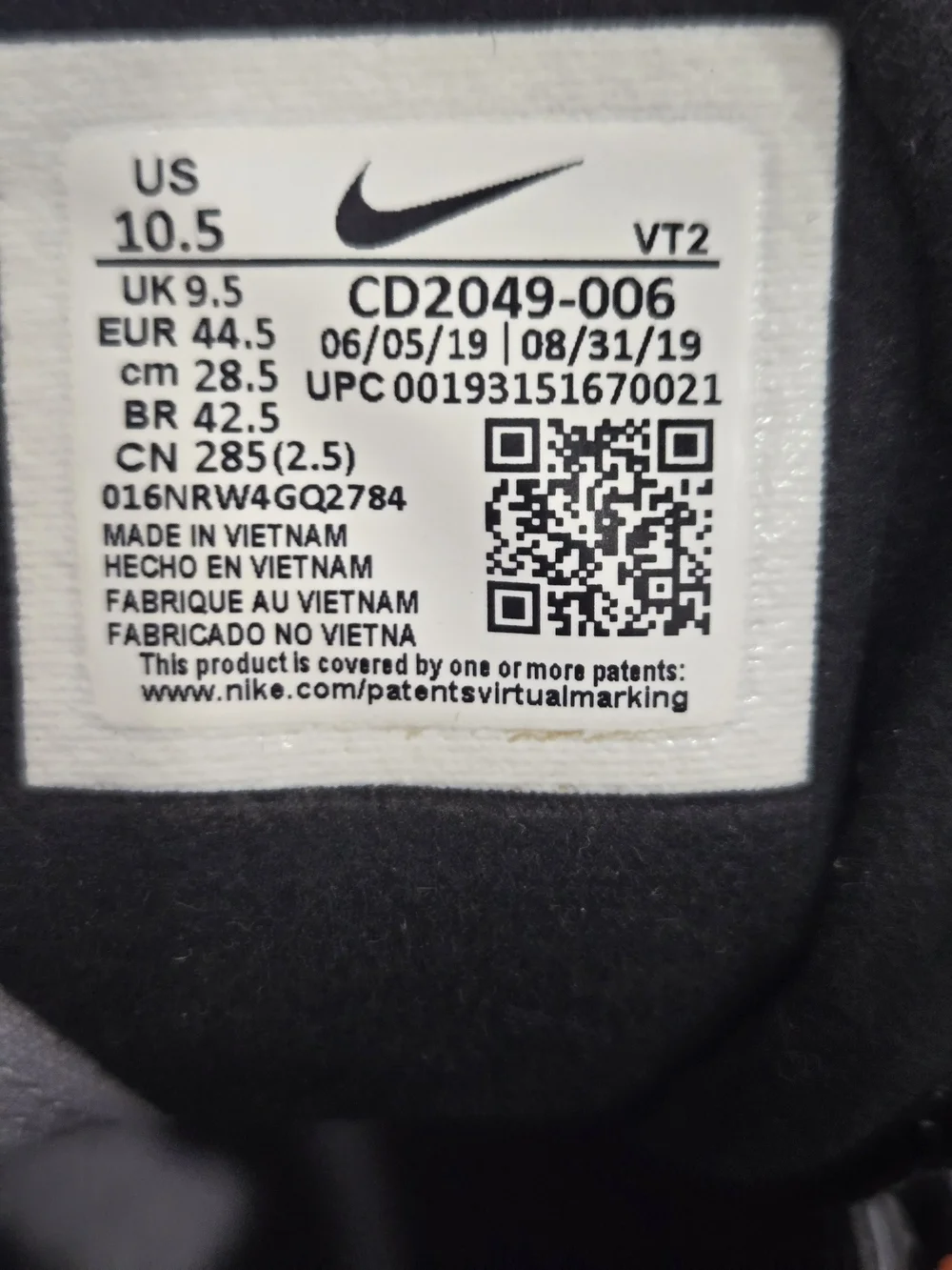 Nike l2